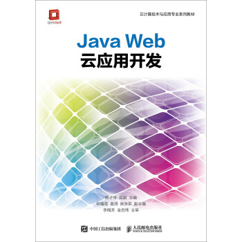 Java WebƑ(yng)_l(f)