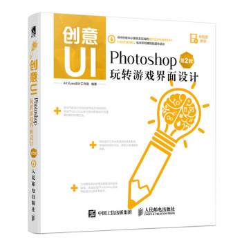 (chung)UI PhotoshopD(zhun)ΑO(sh)Ӌ 2