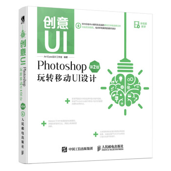 (chung)UI PhotoshopDƄUIOӋ 2