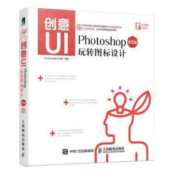 (chung)UI PhotoshopDDOӋ 2