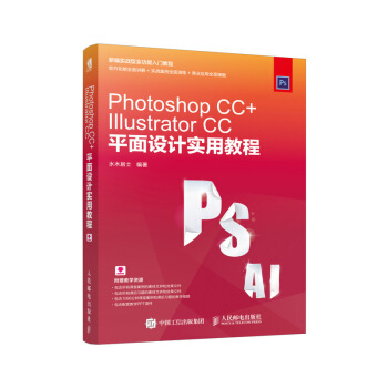 Photoshop CC+Illustrator CCƽOӋý̳