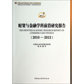 ؔQ(mo)cڌW(xu)ǰо棨2010-2012(chung)¹̣