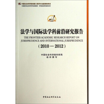 W(xu)cHW(xu)ǰо2010-2012W(xu)ưl(f)չ W(xu)ǰأ(chung)¹