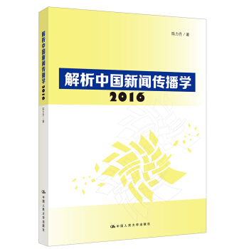 �����Ї��������W(xu��) 2016