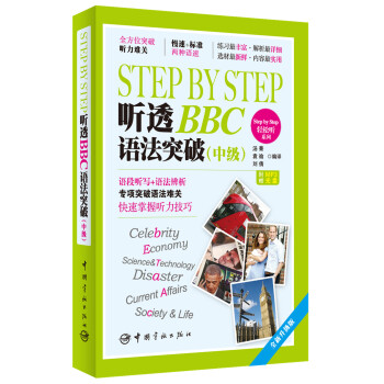 Step by Step  ͸BBC Zͻƣм(j)ٛ(zng)MP3P