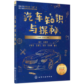 ��܇(ch��)֪�R(sh��)�c̽��