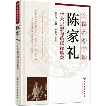 ȫ���������t(y��)ꐼҶY�W(xu��)�g(sh��)˼���c�R����(j��ng)�(y��n)��