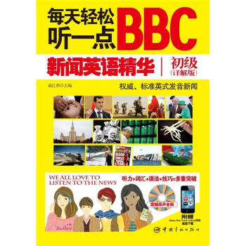 ÿp һc(din)BBCӢZAԔ棬 +~R+Z+ɶͻٛiPhoneiPadiTouchAndroidֵd