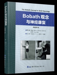 Bobath^c(jng) 