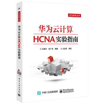 �A����Ӌ��HCNA���ָ��