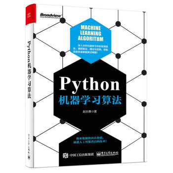 Python�C(j��)���W(xu��)��(x��)�㷨