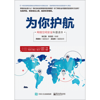 �����o�������W(w��ng)�j(lu��)���g��ȫ�����x��