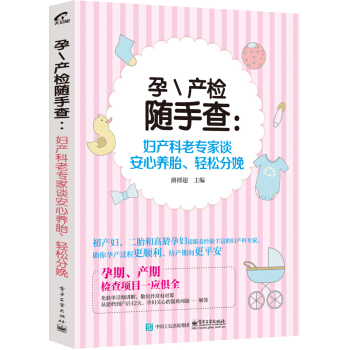 ��\(zh��ng)�a(ch��n)�z�S�ֲ飺�D�a(ch��n)���ό���Մ�����B(y��ng)̥���p�ɷ���