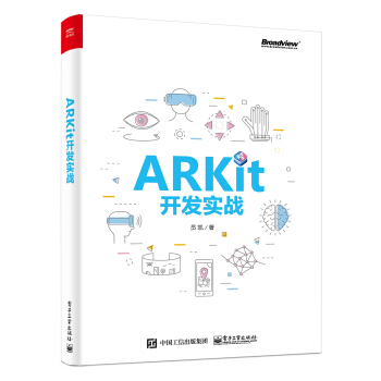 ARKit�_�l(f��)����(zh��n)