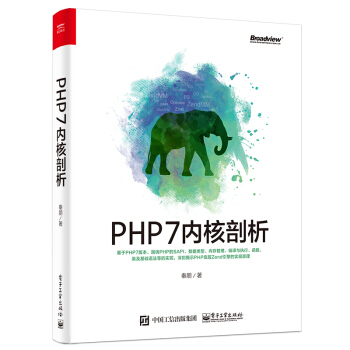 PHP7��(n��i)������