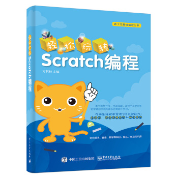 �p�����DScratch����