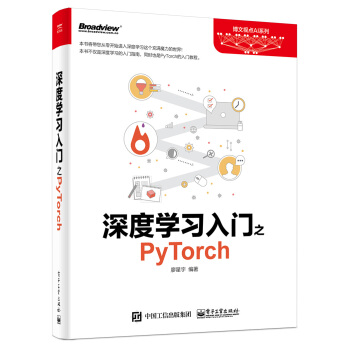 ��ȌW(xu��)��(x��)���T֮PyTorch