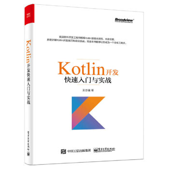 Kotlin�_�l(f��)�������T�c����(zh��n)