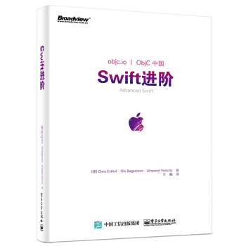 Swift�M�A