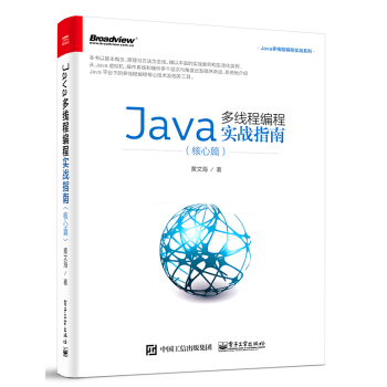 Java�ྀ�̾��̌���(zh��n)ָ�ϣ�����ƪ��