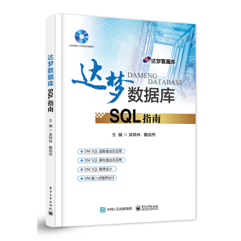 �_(d��)��(m��ng)��(sh��)��(j��)��(k��)SQLָ��