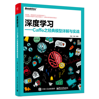 ��ȌW������Caffe֮��(j��ng)��ģ��Ԕ���c����(zh��n)