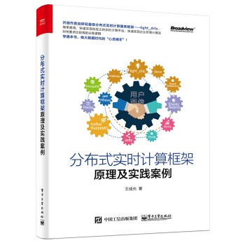 �ֲ�ʽ���rӋ����ԭ�������`����