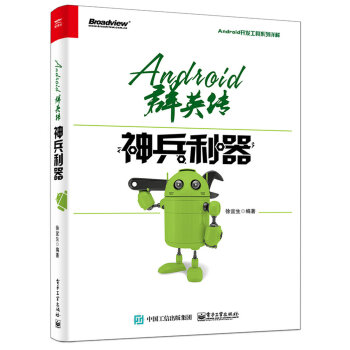 AndroidȺӢ�����������
