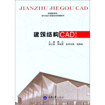 Y(ji)CAD