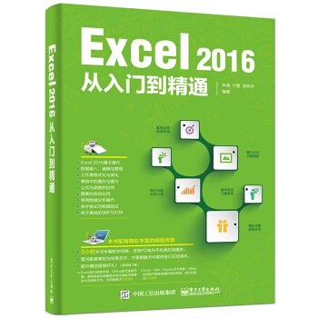 Excel 2016�����T����ͨ