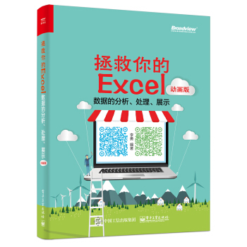 �������Excel������(sh��)��(j��)�ķ�����̎����չʾ���Ӯ��棩