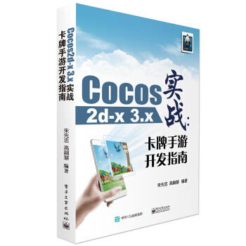 Cocos2d-x 3.x��(sh��)��(zh��n)�����������_�l(f��)ָ��
