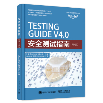 ��ȫ�yԇָ�ϣ���4�棩