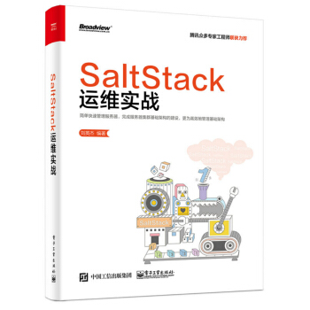 SaltStack�\�S����(zh��n)