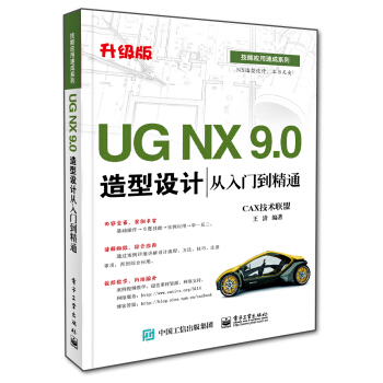 UG NX 9.0OӋTͨ