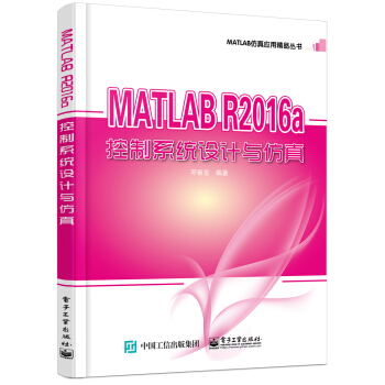 MATLAB R2016a����ϵ�y(t��ng)�OӋ�c����