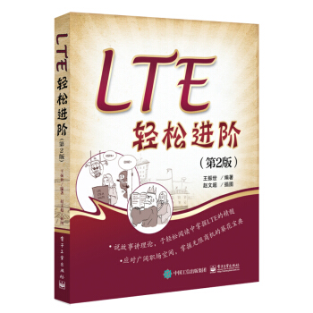 LTE�p���M�A����2�棩