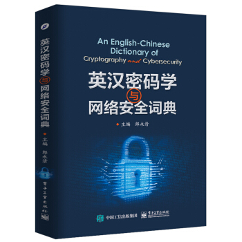 Ӣ�h�ܴa�W�c�W(w��ng)�j��ȫ�~��