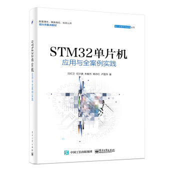 STM32ƬC(yng)cȫ`