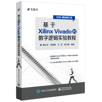 Xilinx VivadoĔ(sh)߉݋̳