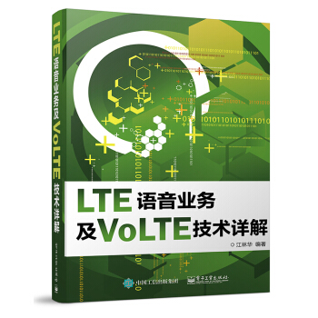 LTE�Z(y��)���I(y��)��(w��)��VoLTE���g(sh��)Ԕ��