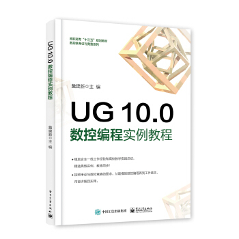 UG 10.0 (sh)ؾ̌(sh)̳