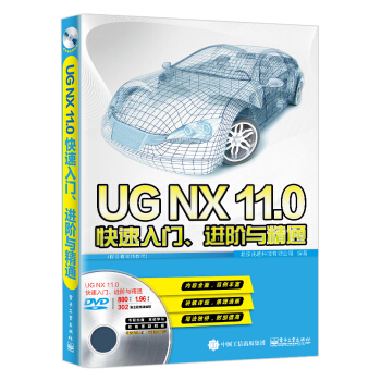 UGNX11.0TM(jn)Acͨȫҕl̳̣