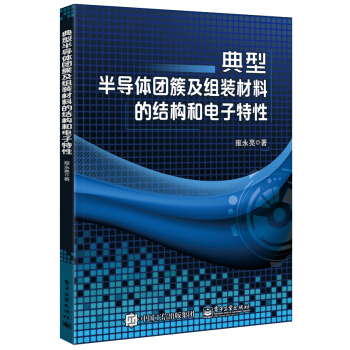 ���Ͱ댧(d��o)�w�F(tu��n)�ؼ��M�b���ϵĽY(ji��)��(g��u)���������