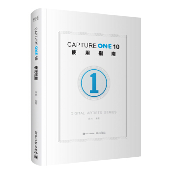 Capture One 10ʹ��ָ�ϣ�ȫ�ʣ�