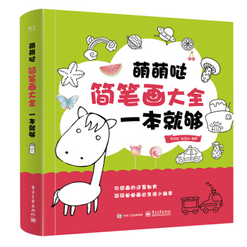 ���ȇ}���P����ȫ��һ���͉�