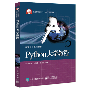 PythonW(xu)̳