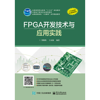 FPGA_l(f)gcÌ`