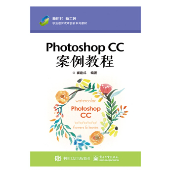 Photoshop CC̳