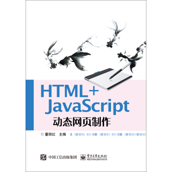 HTML+JavaScriptӑB(ti)W